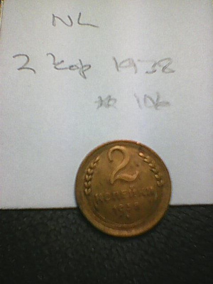 Neuvostoliitto 2 kop 1938, km#106