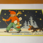 Forsström Hauskaa Joulua KB 124/10 - 1942 - pikkukuva 1