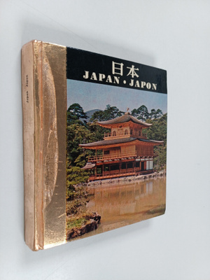 Hallwag Bern : Japan = japon