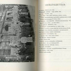 Työväen joulualbumi 1939 - pikkukuva 3