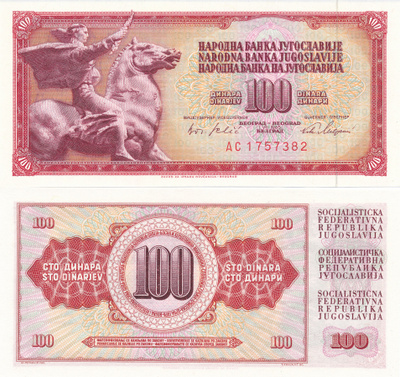 Yugoslavia 100 Dinars 1965 P80 #640