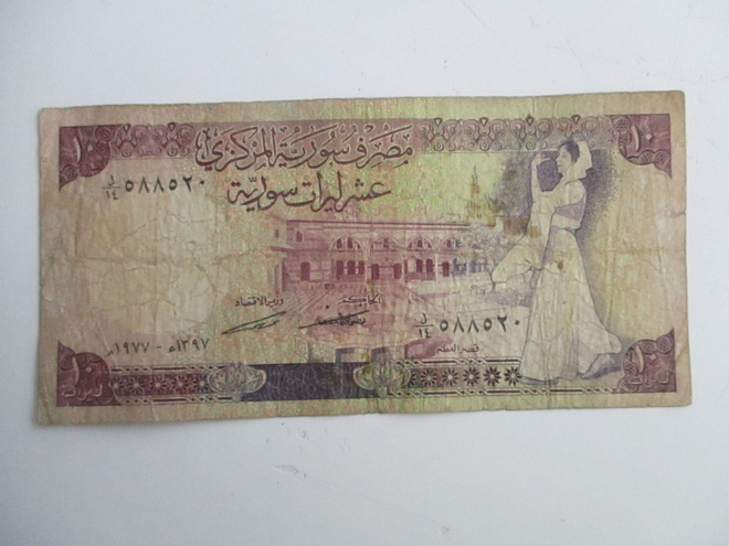 SYRIA 10 POUNDS 1977 (K11-19)