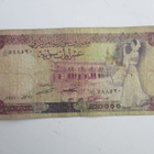 SYRIA 10 POUNDS 1977 (K11-19) - pikkukuva 1
