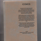 Joutsalmi: Viipurilaiset muistomerkit, Icomos 1994, nid., K3 - pikkukuva 2