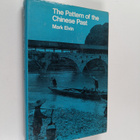Mark Elvin : The Pattern of the Chinese Past - pikkukuva 1
