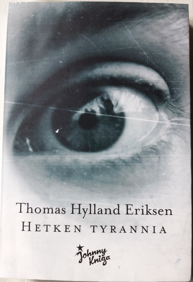 Eriksen Thomas Hylland: Hetken tyrannia