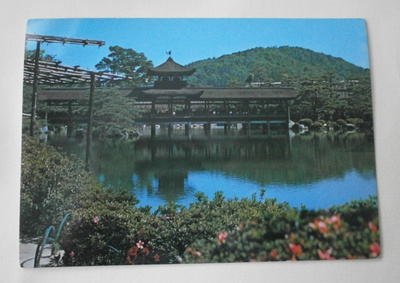 Kioto, Heian Shrinen pyhäkön puutarha, p. 1974