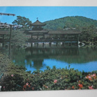 Kioto, Heian Shrinen pyhäkön puutarha, p. 1974 - pikkukuva 1