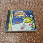 Sega Saturn Bubble Symphony - pikkukuva 1