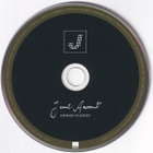 Jonne Aaron • Onnen Vuodet CD - pikkukuva 4