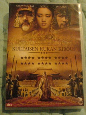 Kultaisen kukan kirous , DVD
