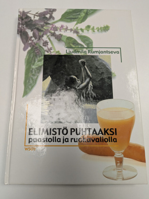 Ljudmila Rumjantseva - Elimistö Puhtaaksi Paastolla... EX+!!