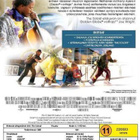 The Soloist - DVD - pikkukuva 2