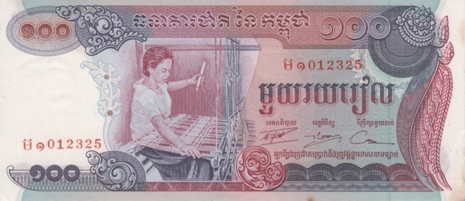 (B0204) CAMBODIA, 1974 (ND). 100 Riels. P-15b. aUNC (AU)