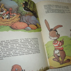 Usko Laukkanen Kyllä Kurre osaa - pikkukuva 2