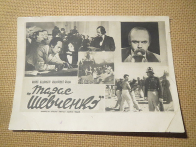 CCCP: Näytelmäpostikortti - Taras Shevchenko