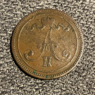 Suomi 10 penniä 1865 Aleksanteri II - pikkukuva 2