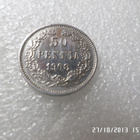 50 penniä hopeaa 1908 kulkematon. - pikkukuva 1