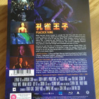 Peacock King Blu-ray (88 Films) - pikkukuva 2