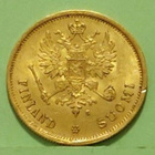 Suomi 10 mk 1878 kulta raha. Aika hyvä kunto. (MA) - pikkukuva 2