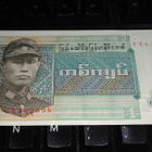 Burma - Myanmar 1 Kyat 1972 P56 UNC - pikkukuva 1