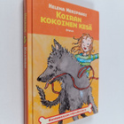 Helena Meripaasi : Koiran kokoinen kesä - pikkukuva 1