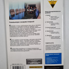 Mika Keskikiikonen : Tietokannat : Windows Access 97/2000... - pikkukuva 2