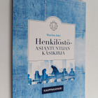 Maritta Joki : Henkilöstöasiantuntijan käsikirja - pikkukuva 1