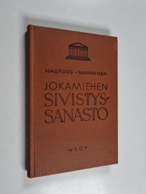Antero Manninen ym. : Jokamiehen sivistyssanasto