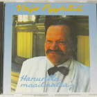 Veijo Pyyhtiä • Hanurilla maailmalla CD - pikkukuva 1