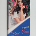 Diana Palmer : Syyshäät - pikkukuva 1