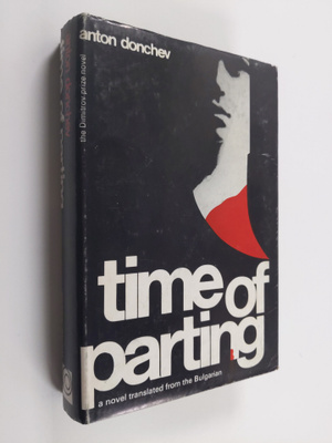 Anton Donchev : Time of Parting - A Novel
