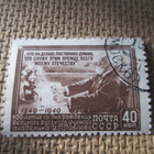 CCCP 1949: Ivan Pavlov 100 v. - pikkukuva 3