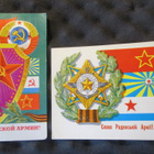 CCCP: neljä propagandakorttia - Eläköön Puna-armeija! - pikkukuva 1