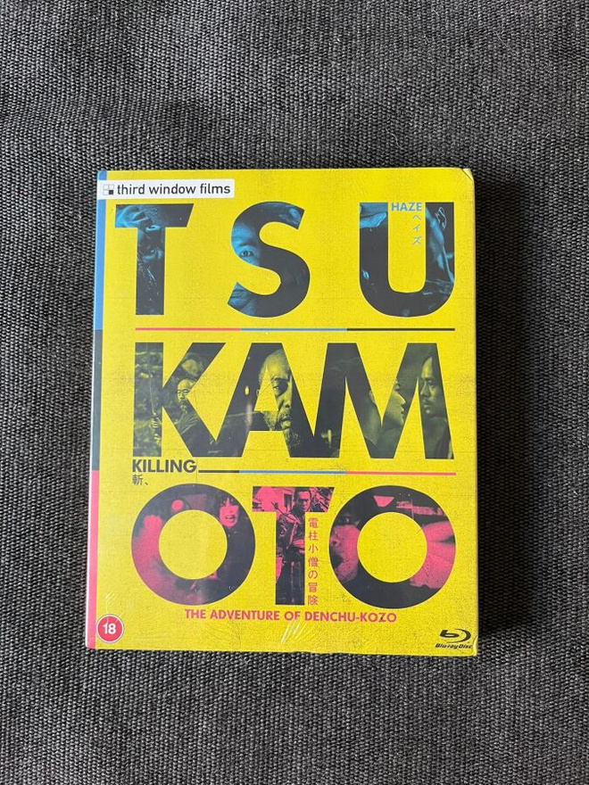 Tsukamoto LE OOP Blu-ray | UK | 1987 - 2018