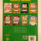 Wo Er Te*Wei Ke ym. : Sheng Dan Liang Qi : Shi Jue Da Fa ... - pikkukuva 2
