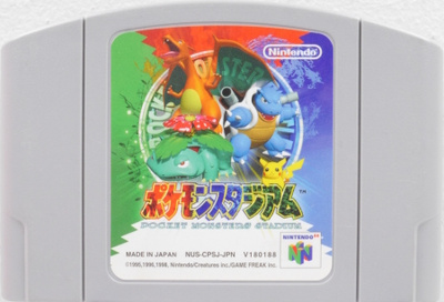 Pokemon Stadium (Japanese Release)