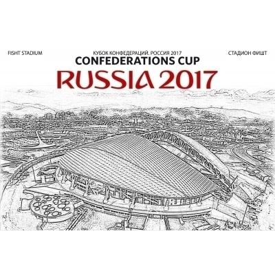 FIFA 2017. Russia 2017 Fisht Stadium #3026