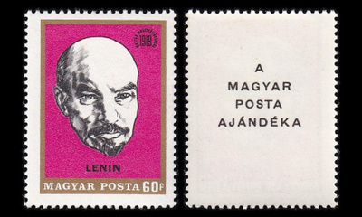 Unkari 2487b ** Baijerin neuvostotasavallan perustaminen 50v