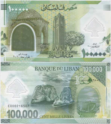 Libanon Lebanon 100000 Livres 2020 UNC Polymer uutuus