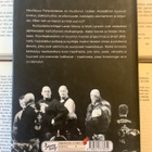 Lasse Wierup, Matti Larsson - Ruotsin mafia (sid.) - pikkukuva 2
