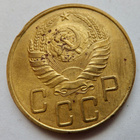 CCCP 5 kop 1940 HYVÄ Kiiltävä - pikkukuva 2