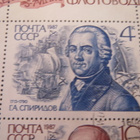 CCCP 1987: laivastokomentajia - pikkukuva 2