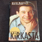 Kirill Babitzin- Enimmäkseen kirkasta - pikkukuva 1