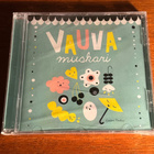 Riikka Jäntti – Vauvamuskari 2016 UUSI /SEALED,Lasten Keskus - pikkukuva 1