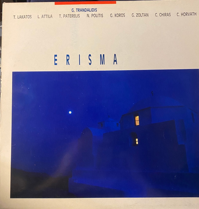 G. Trandalis: Erisma (1988) LP Kreikka-jazz