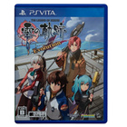 PSV- The Legend of Heroes Zero no Kiseki Evolution (CIB) JPN - pikkukuva 1