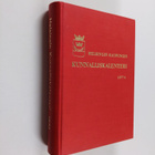Helsingin kaupungin kunnalliskalenteri 46 : 1974 - pikkukuva 1
