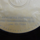 CCC SINKKU - pikkukuva 2