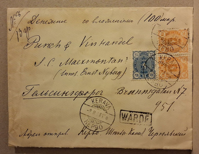 1895 20p pari+25p Wärde kuori Kerava 8.2.98 > Helsinki (416)
